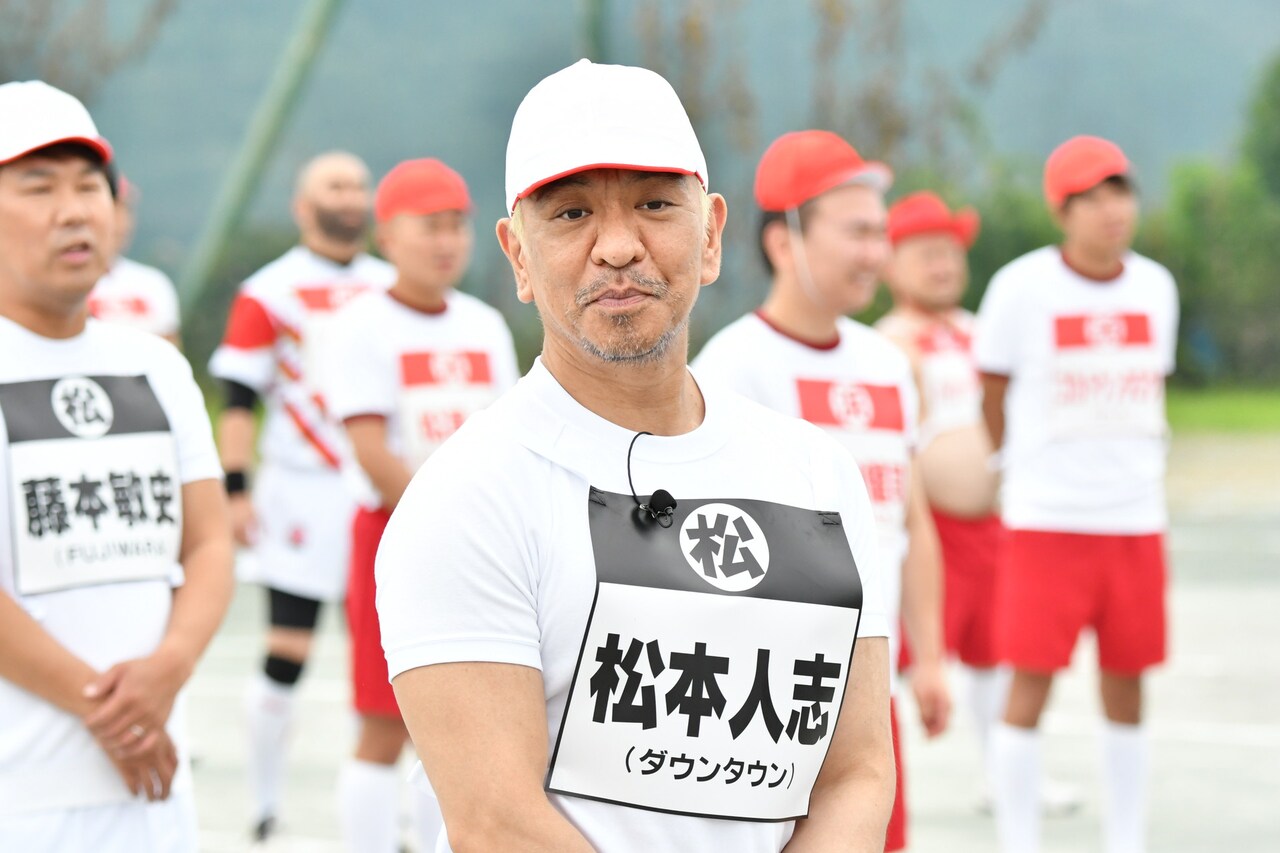 ダウンタウン松本 (c)TBS