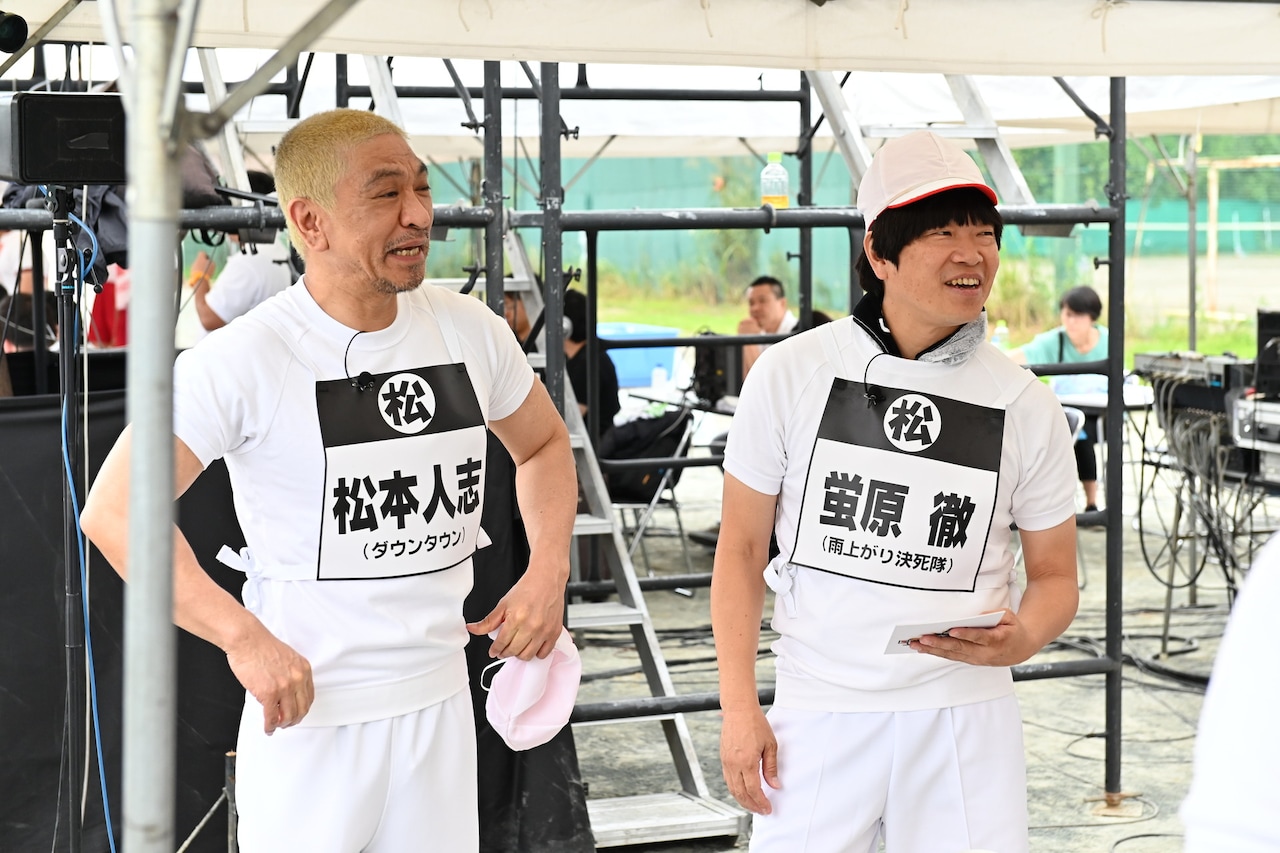 左から）ダウンタウン松本、雨上がり決死隊・蛍原。(c)TBS - EXIT