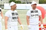 （左から）ダウンタウン松本、ケンドーコバヤシ。(c)TBS