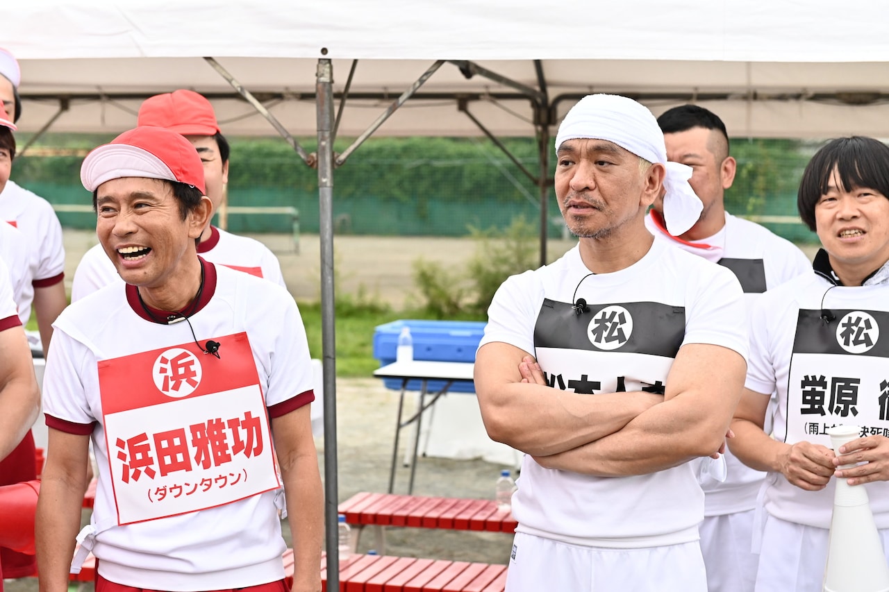 ダウンタウン（手前）ら。(c)TBS - EXIT、トムブラ、草薙ら初心者講習