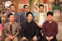 （前列左から）かまいたち、土田晃之、（後列左から）中川家・礼二、イワイガワ岩井ジョニ男、品川庄司・品川。(c)フジテレビ