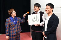 ハリセンボン春菜（左）としゃもじ。