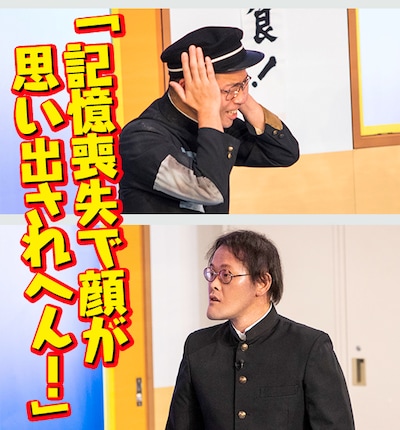 「名門！モウカリマッカー学園～西梅田校新聞部～」より。