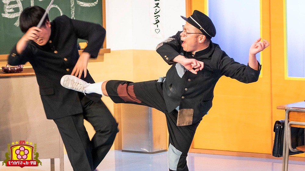 「名門！モウカリマッカー学園～西梅田校新聞部～」より。