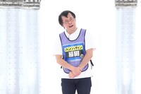 アインシュタイン稲田 (c)関西テレビ