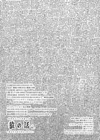 キュウ単独ライブ「猿の話～風は吹かぬが桶屋も儲かる～」チラシ