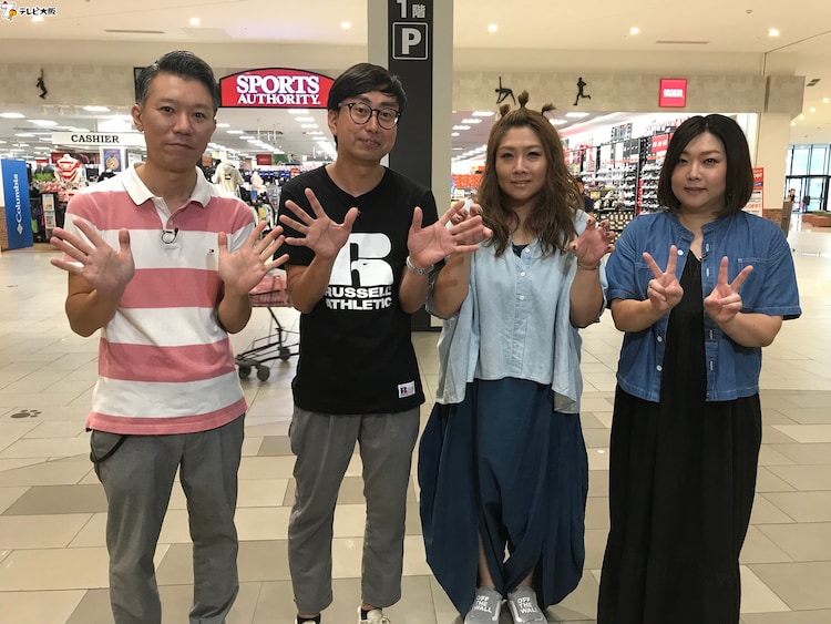 元コンビのモンエン西森 おいでやす小田 お揃いのgジャンを試着 お笑いナタリー