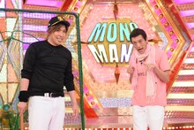 EXIT (c)日本テレビ