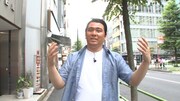 「ものまねグランプリ 秋のガチランキングスペシャル!」のワンシーン。(c)日本テレビ