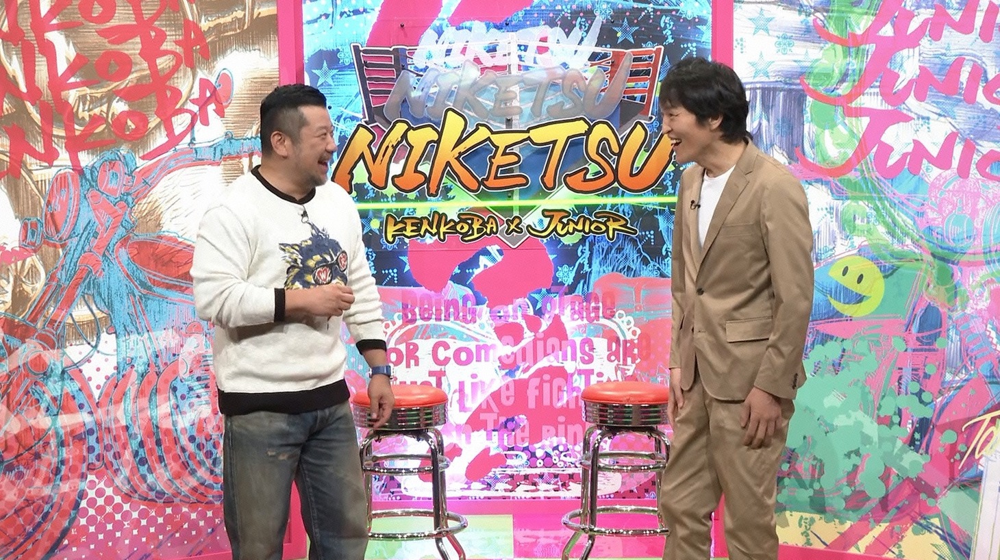 左からケンドーコバヤシ、千原ジュニア。(c)読売テレビ