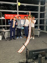 ギネス世界記録の公式認定証を受け取った（左から）マシンガンズ、ハマカーン。