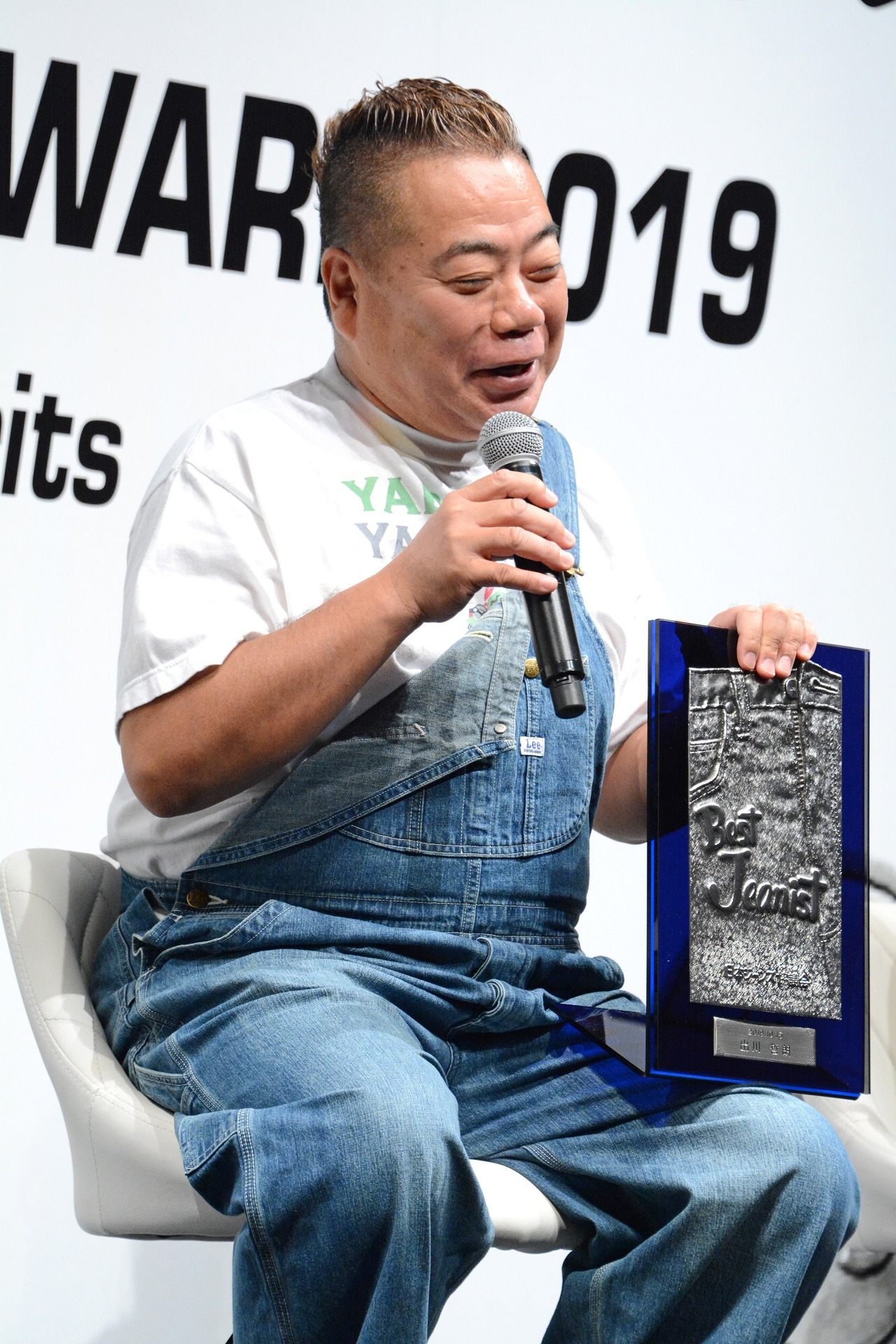 出川哲朗