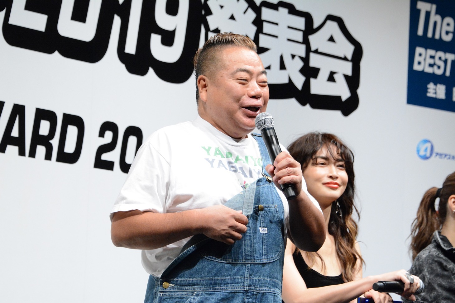 出川哲朗