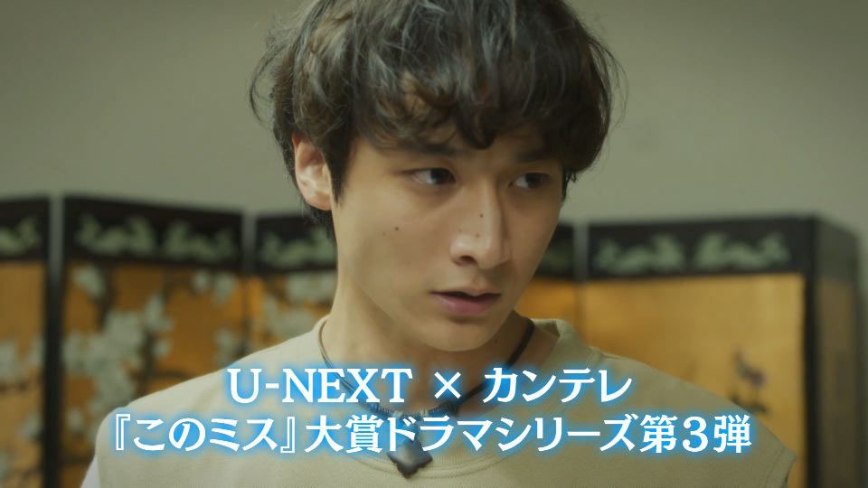 「死亡フラグが立ちました！」予告編より。