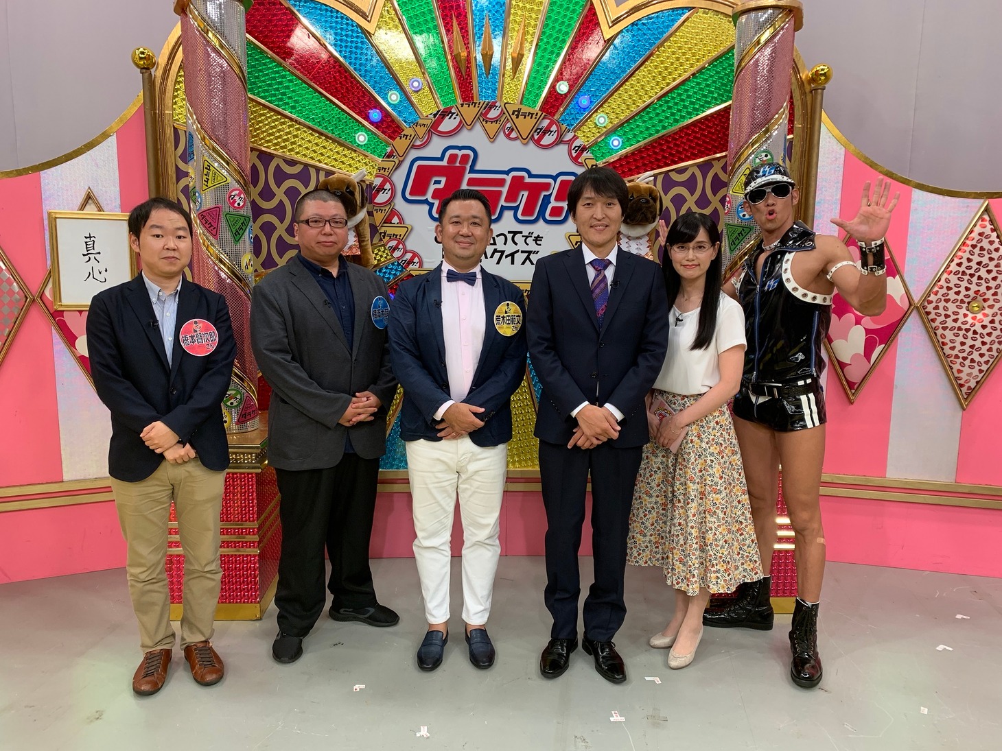「ダラケ！～お金を払ってでも見たいクイズ～」の出演者たち。(c)BSスカパー！