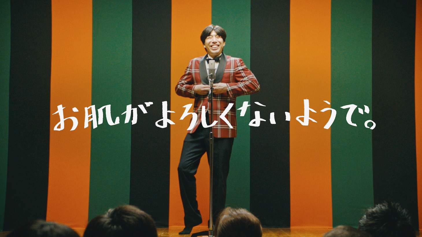 ねづっち