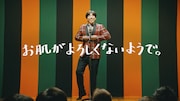 ねづっち