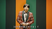 ねづっち