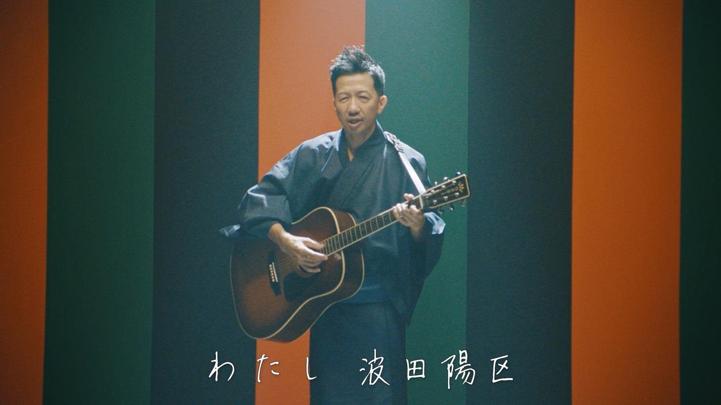波田陽区