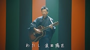 波田陽区