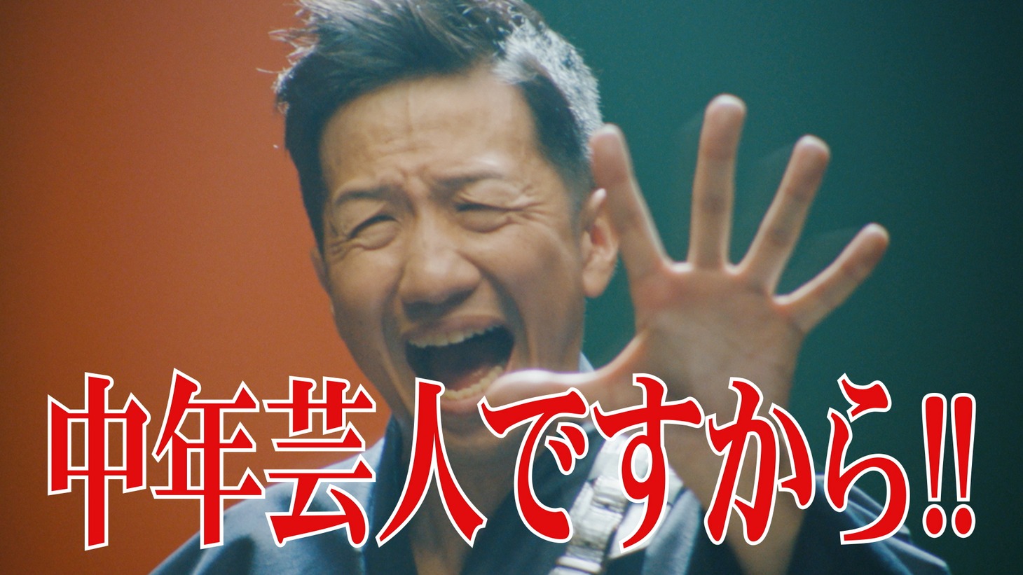 波田陽区