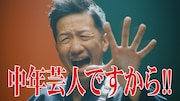 波田陽区