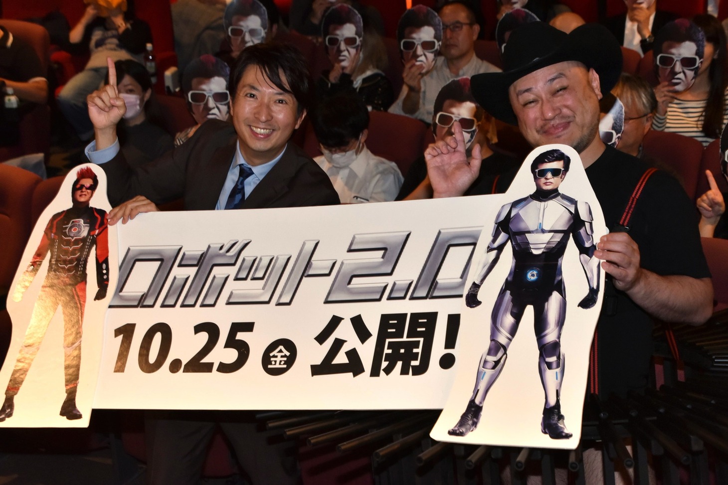 （手前左から）有村昆、ハリウッドザコシショウと、お面を持った試写会の来場客。