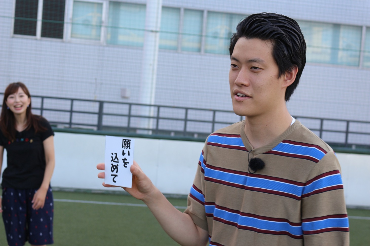「冒険発掘バラエティ 霜降り明星のあてみなげ」より。(c)静岡朝日テレビ