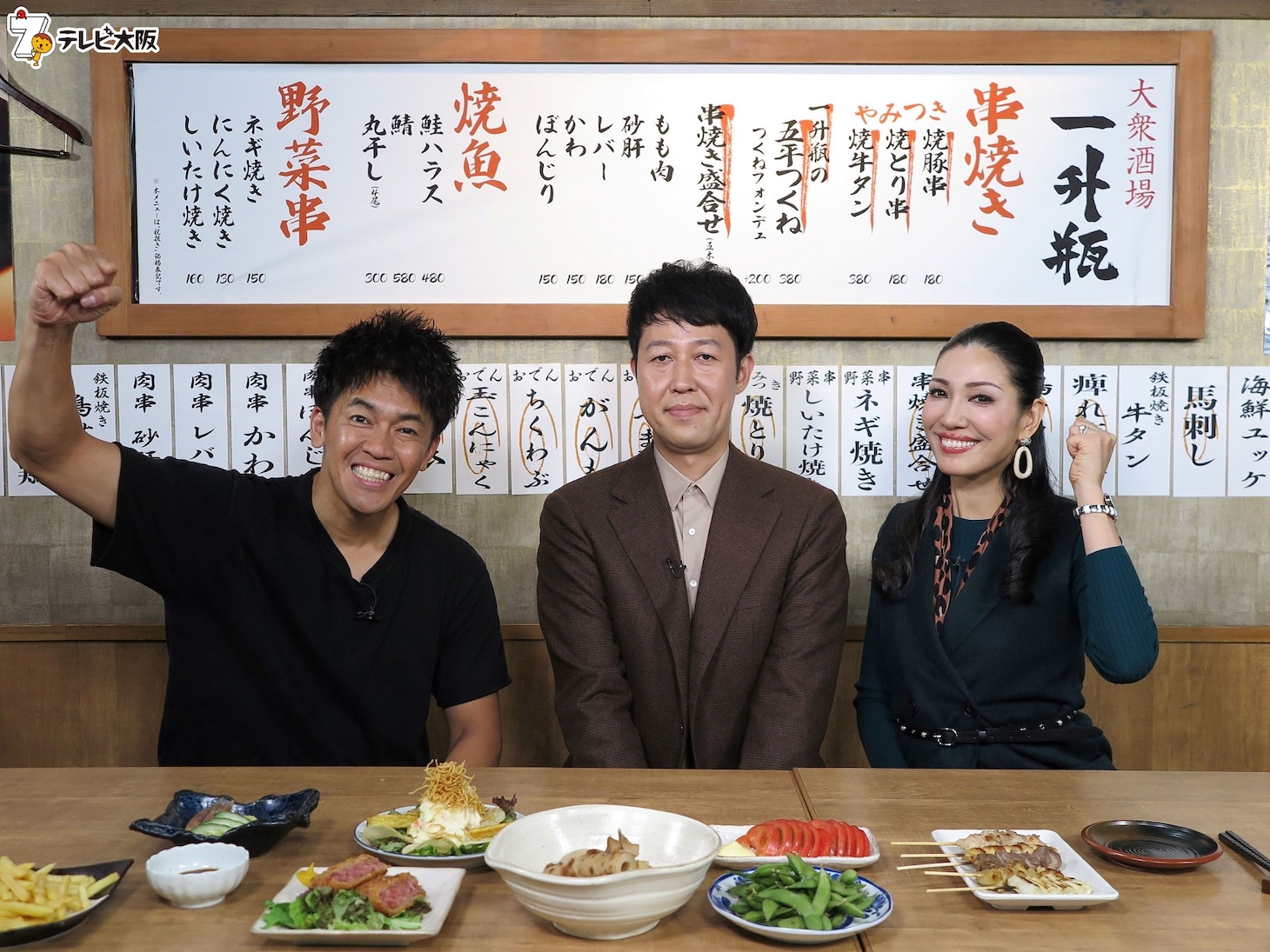 左から武井壮、小籔千豊、アンミカ。(c)テレビ大阪