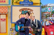 ラニーノーズ (c)読売テレビ