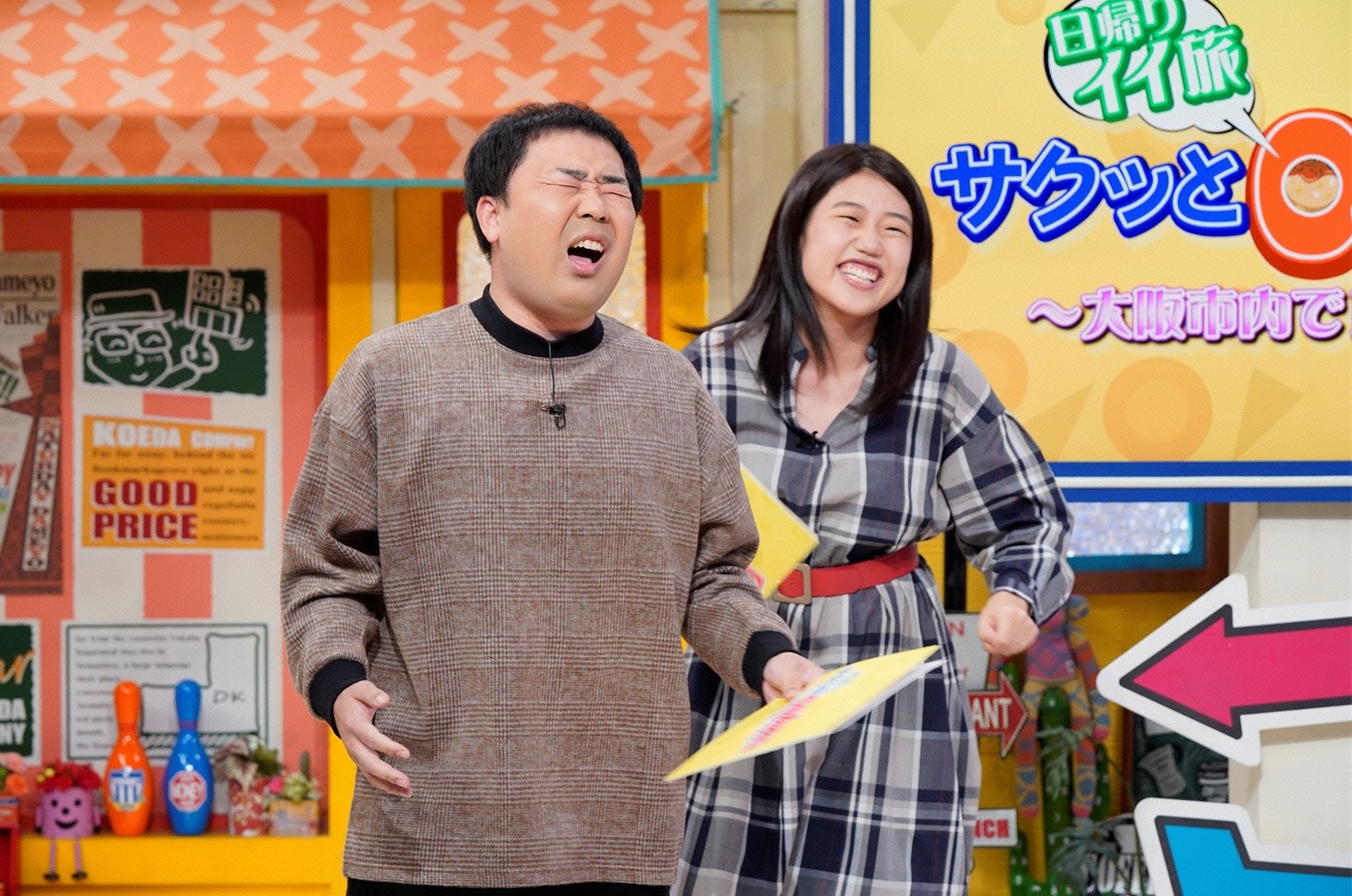 「発見！仰天!!プレミアもん!!!土曜はダメよ！」のワンシーン。(c)読売テレビ