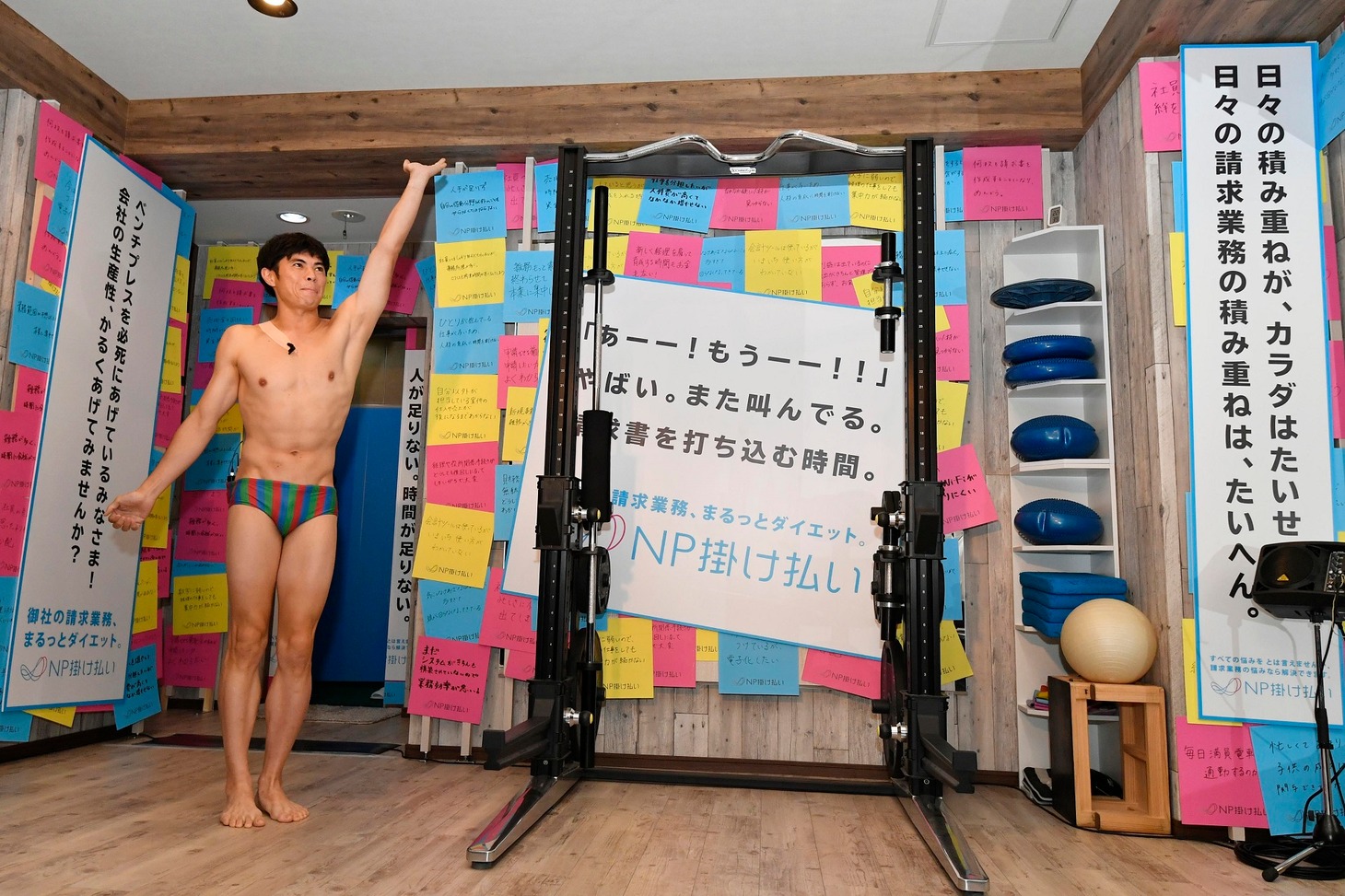 ジムに現れた小島よしお。