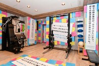 キャンペーン期間中のStrategic Gym 89の内観。