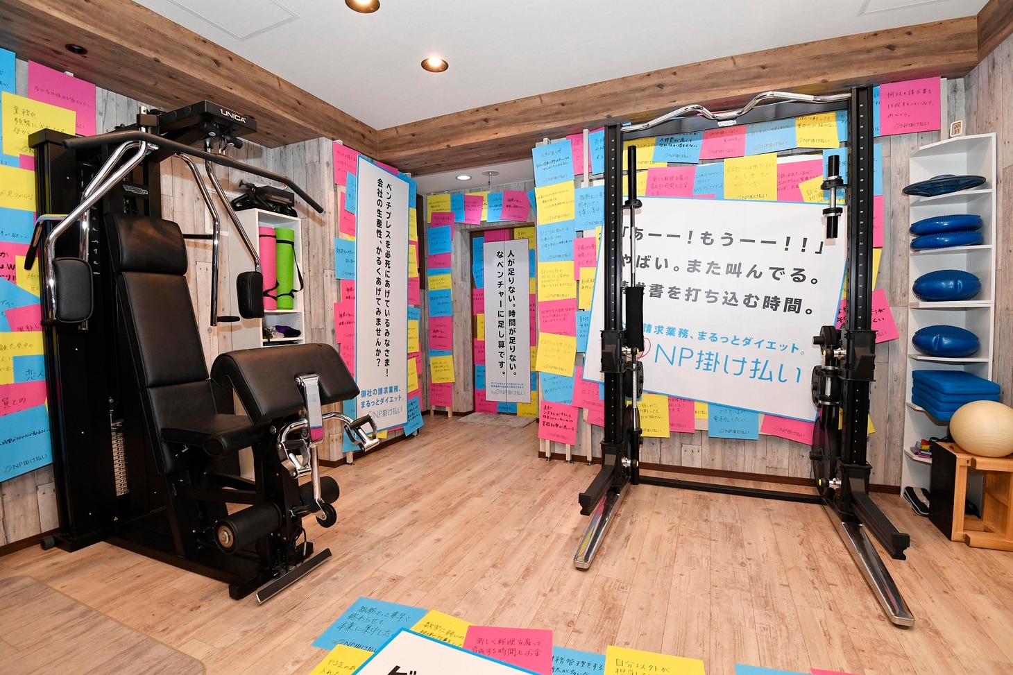 キャンペーン期間中のStrategic Gym 89の内観。