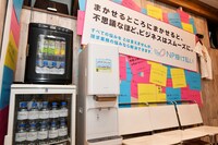 キャンペーン期間中のStrategic Gym 89の内観。