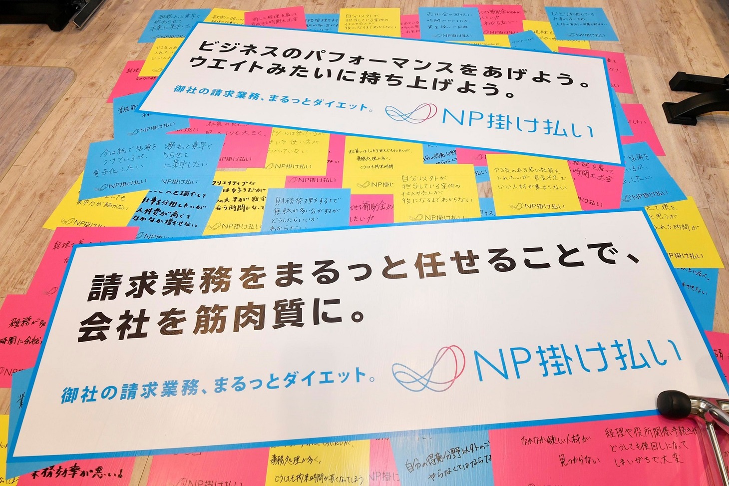 キャンペーン期間中のStrategic Gym 89の内観。