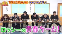 「名門！モウカリマッカー学園～西梅田校新聞部～」より。