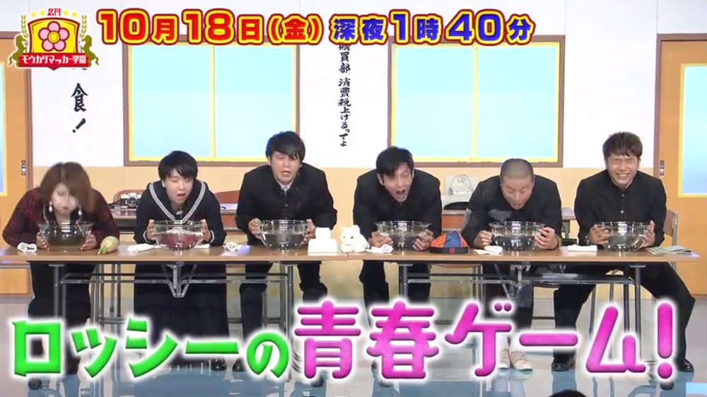 「名門！モウカリマッカー学園～西梅田校新聞部～」より。