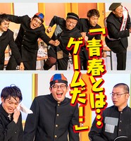 「名門！モウカリマッカー学園～西梅田校新聞部～」より。