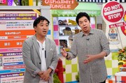 左から月亭八光、今田耕司。(c)読売テレビ