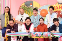 「笑神様は突然に… 2019秋SP」のワンシーン。(c)日本テレビ