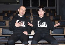 ラブレターズ。左から塚本、溜口。