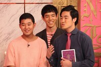 四千頭身 (c)フジテレビ