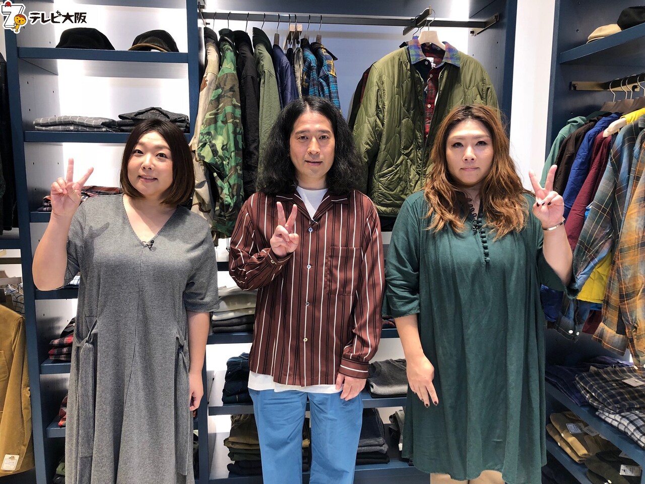 ピース又吉「どこいこ!?」初登場、本を入れるのにちょうどいいカバンを発見