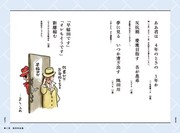 「早稲田川柳」より。