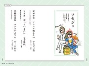 「早稲田川柳」より。