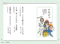 「早稲田川柳」より。