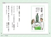 「早稲田川柳」より。