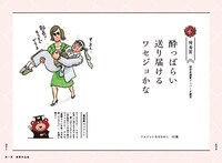 「早稲田川柳」より。