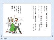 「早稲田川柳」より。